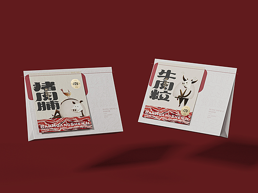 百年老字号-黄胜记猪肉脯包装升级