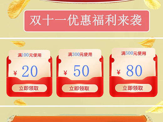 详情页（个人主页-ZNjY5NTM0MTI=） - 图案 - 站酷设计师玲珑郑原创素材 - 站酷ZCOOL