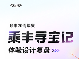 情感化设计