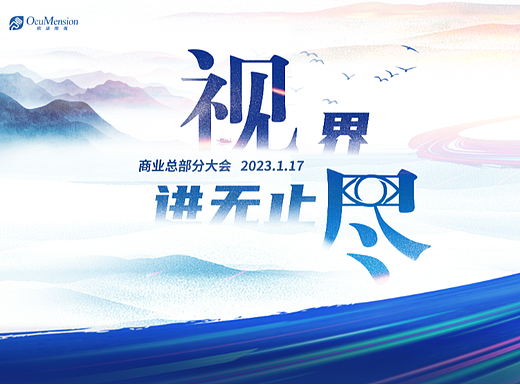 医药KV