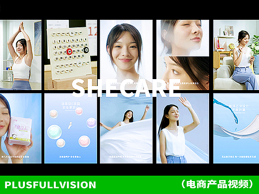 视频拍摄案例｜舒莱卫生巾拍摄✖️加号