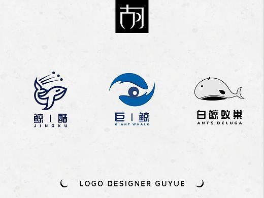 LOGO标志设计精选  |  鲸