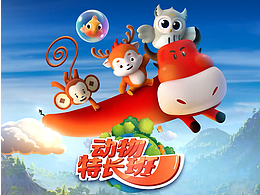 创意广告短片《动物特长班》