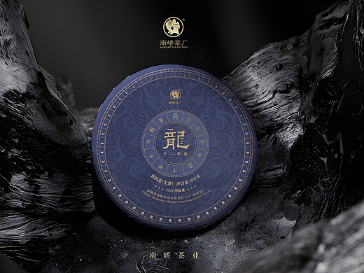 茶叶包装 | 龙年生肖饼（23年作品）