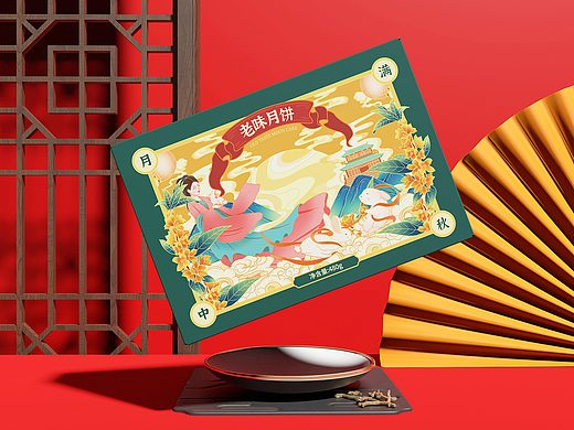 中秋节月饼礼盒包装插画设计