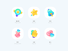 UI图标打卡 003
