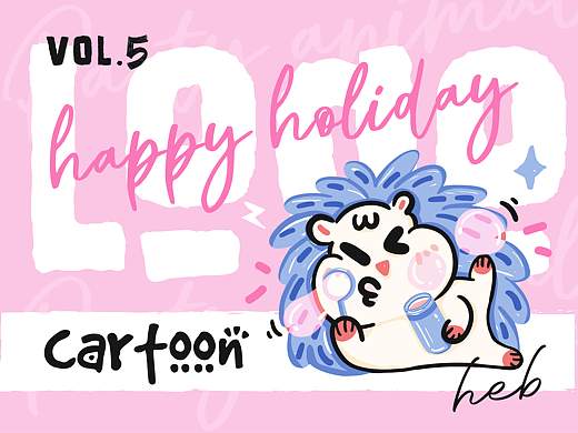 HAPPY HOLIDAY-暑假快乐系列卡通logo