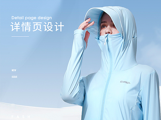 服装详情