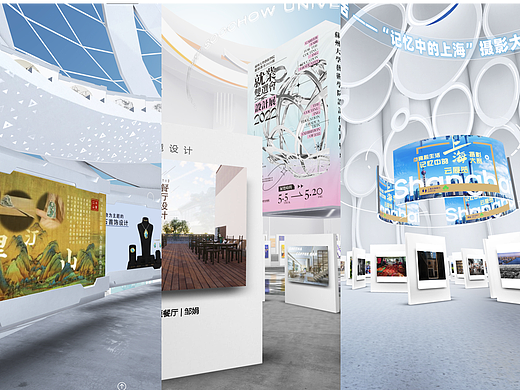 高校毕业设计线上展，平行展线出品设计合集
