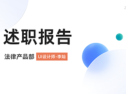 教程