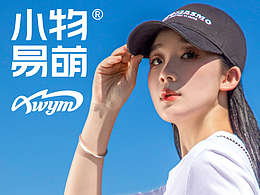 品牌