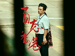 学习
