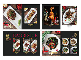 画册排版/餐饮画册高/高档菜单设计