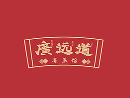 品牌LOGO