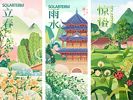 国潮