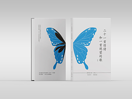 聶魯達《二十首情詩與一首絕望的歌》節(jié)選 概念書