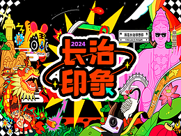 插画