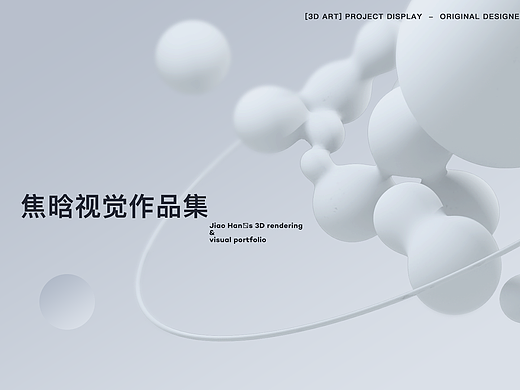 作品大满贯·2019-2024作品精选(个人主页-ZNjg0MjU0MDA=) - 场景 - 站酷设计师大香蕉痛车设计原创素材 - 站酷ZCOOL