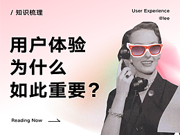 设计文章-理论帖
