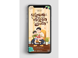 餐馆