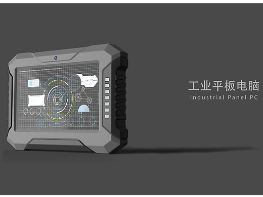 工业平板电脑设计