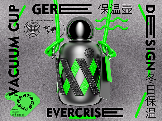 格瑞设计特辑 | 冬日保温指南-保温壶设计（上）