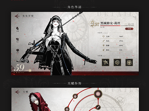 练习