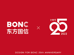 周年