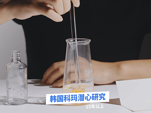 热产创意LAB | KOLMAR科玛 艾地苯自凝微珠精华
