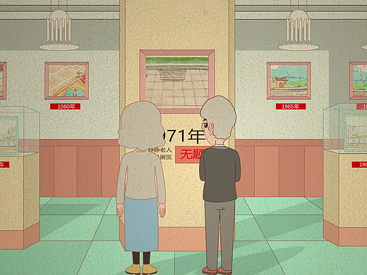 二维动画短片制作