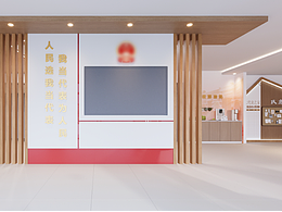 党建