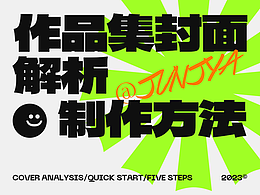 知识合集