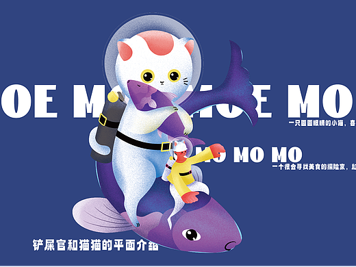 MOMOE宠物包装设计|品牌|平面|全案设计