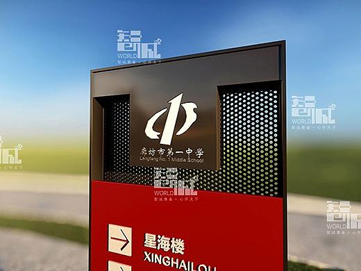 如何进行学校视觉识别系统建设设计？学校视觉识别系统建设设计公司哪家好？