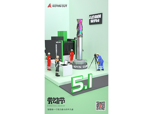 节气海报设计/产品渲染/铣刀、车刀产品渲染/海报制作
