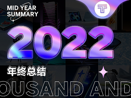 2021-2022详情页作品总结