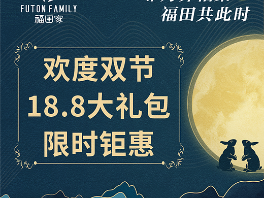 大众点评轮播图