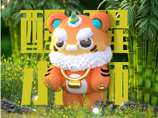 岭南文化 x 醒醒小狮！ /wakeup.Lion