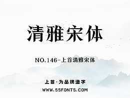 文字