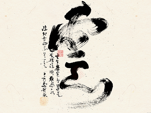 锋神手书