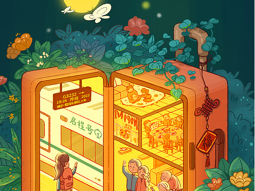 行李箱里的爱