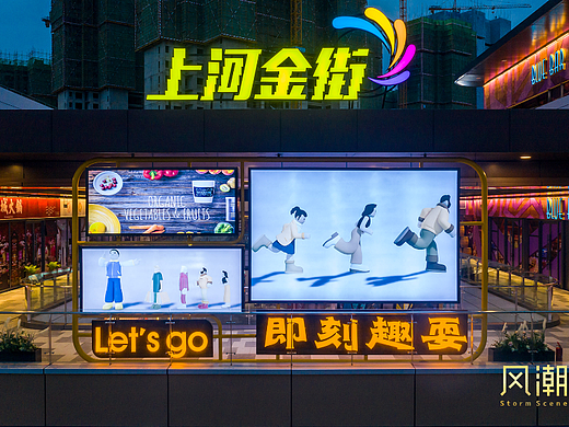 臨沂印象 | 一半市井氣，一半摩天景【 風(fēng)潮 場景 】（個人主頁-ZNjE2Nzg4OTI=） - 建筑設(shè)計(jì) - 站酷設(shè)計(jì)師風(fēng)潮場景營造原創(chuàng)素材 - 站酷ZCOOL