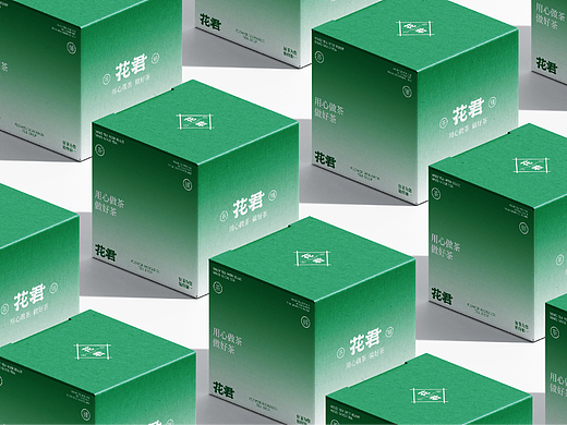 花君茶铺-品牌设计