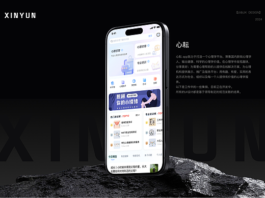 心耘（个人主页-ZNjg4MTM1MzI=） - APP界面 - 站酷设计师关于黎明原创素材 - 站酷ZCOOL