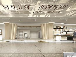 校园文化
