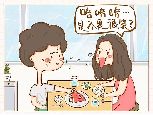 公众号条漫-轻松一刻/搞笑漫画