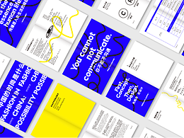 北京服裝學院時尚傳播學院 2020年畢業(yè)指導手冊