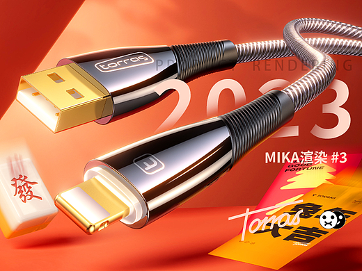 TORRAS*MIKA三维渲染 |【春季上新，品质壳组】