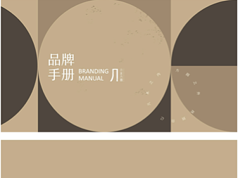 VI设计（个人主页-ZNjQxMjgyMDg=） - 书籍/画册 - 站酷设计师孙土土_TuTu原创素材 - 站酷ZCOOL