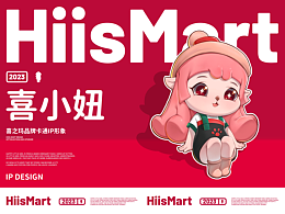 卡通形象
